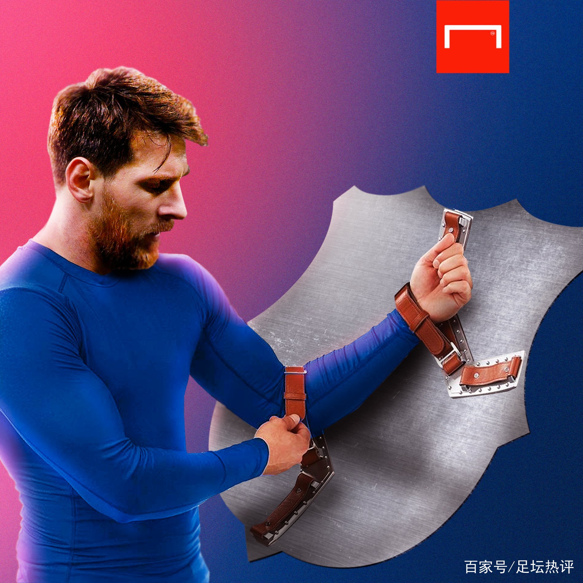 巴萨来