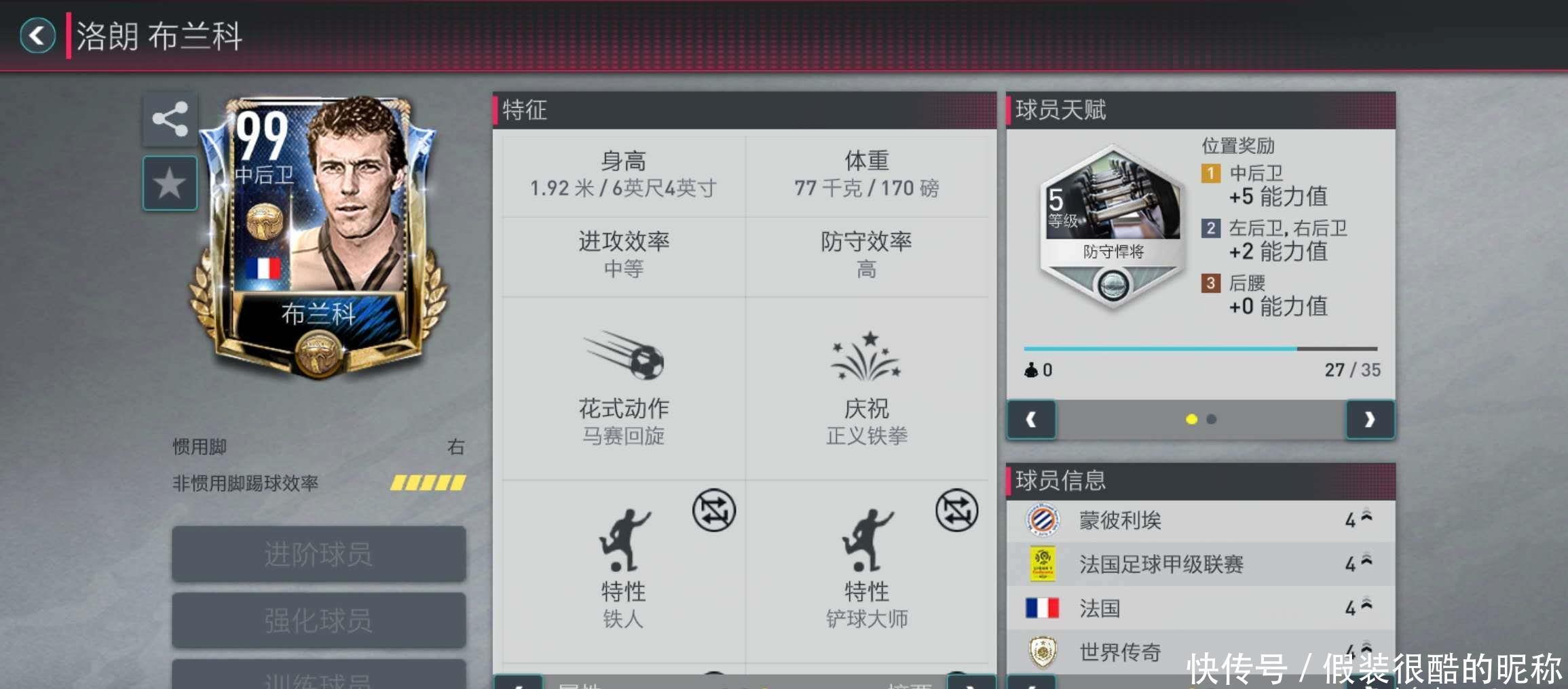 记们大