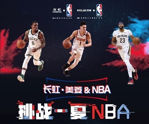 的发挥